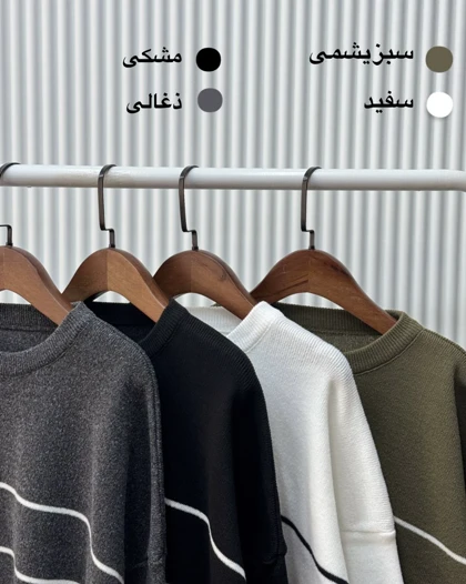 بافت پینترسی