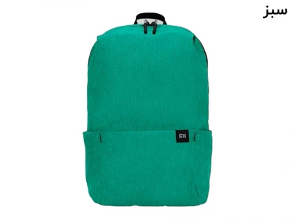 کوله پشتی مینی شیائومی Xiaomi Mi Casual Daypack 2076