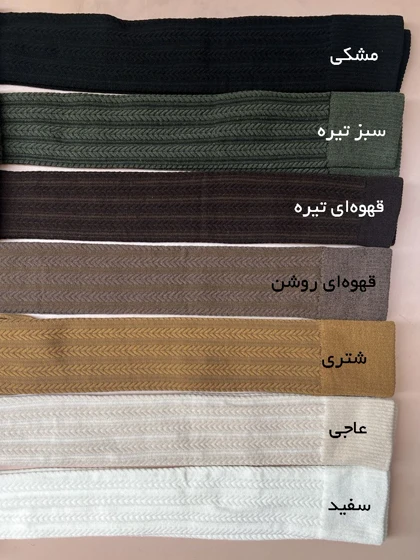 جوراب ساق بلند بالا زانو زنانه طرح گندمی برجسته