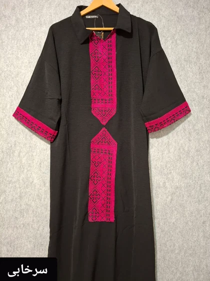 کفتان سنتی اسلیم