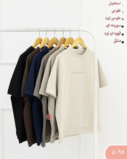 ست تیشرت و شلوارDREAMکد 5098