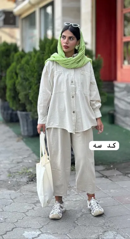 شلوار مام الیاف
