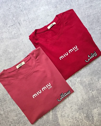 تیشرت قواره دار MIU MIU