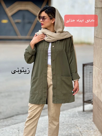 مانتو کتان هلن ( دارای ایراد جزئی )