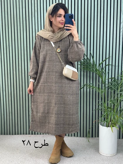 کفتان پشمی