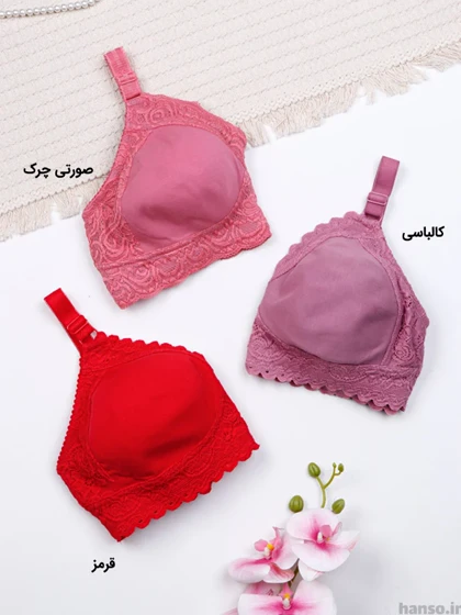 سوتین پرسی بدون فنر نخ و دانتل کرالاستر کد 230