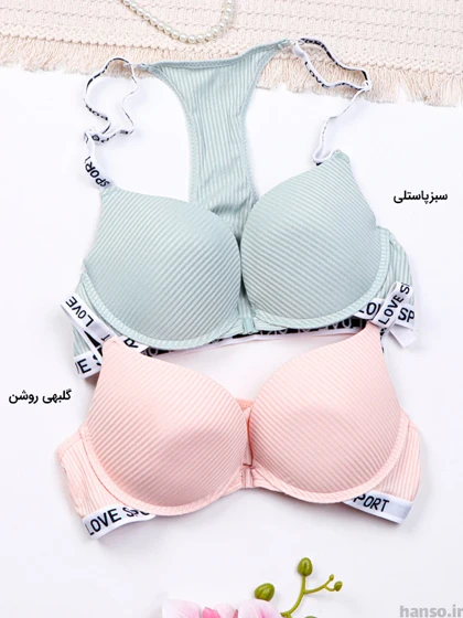 ست شورت و سوتین اسفنجی جلو باز شو فنردار کد 1288