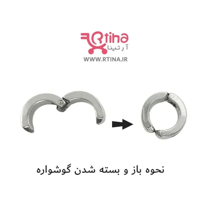 گوشواره برای گوش بدون سوراخ طرح I LOVE YOU