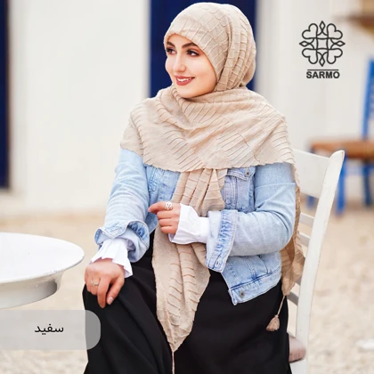 ساق دست پلیسه سفید