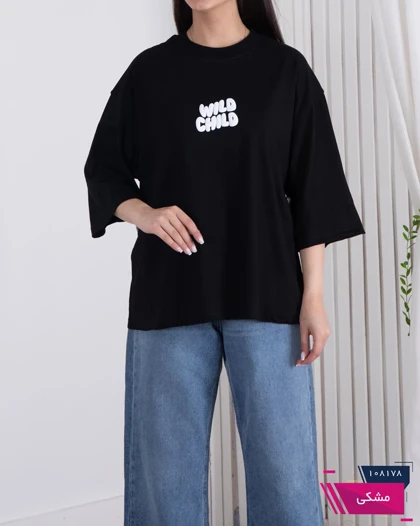 تیشرت WILD CHILD/HESKI