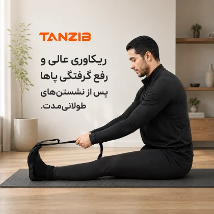 باند یوگا تن‌زیب مدل جورابی (مخصوص کشش و توانبخشی)