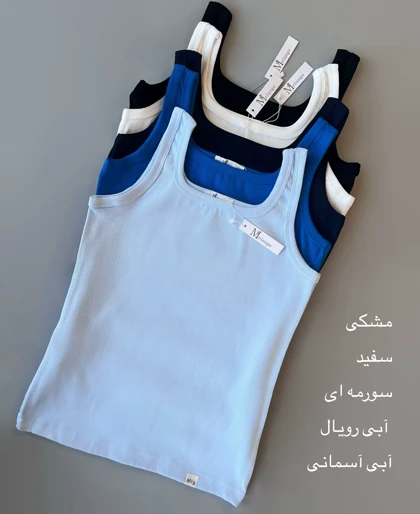 تاپ یقه خشتی ملانژ