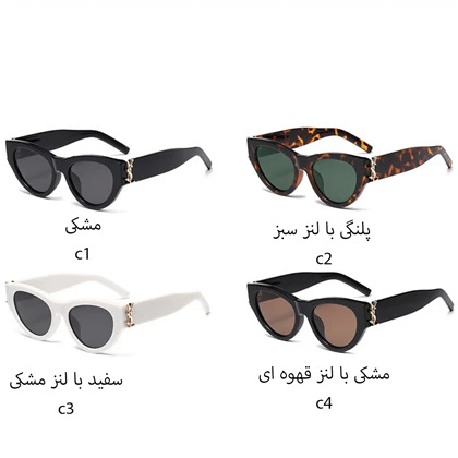عینک آفتابی زنانه کارن بازار Karen Bazaar مدل TR2548 پلاریزه UV400