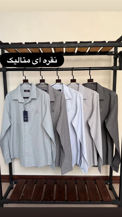 پیراهن آستین بلند ساده 2475