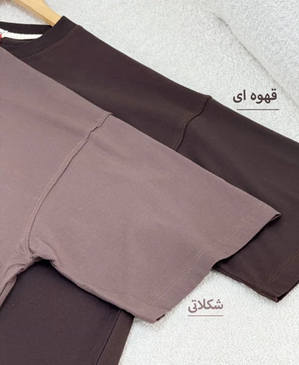 تیشرت باکسی آیلین