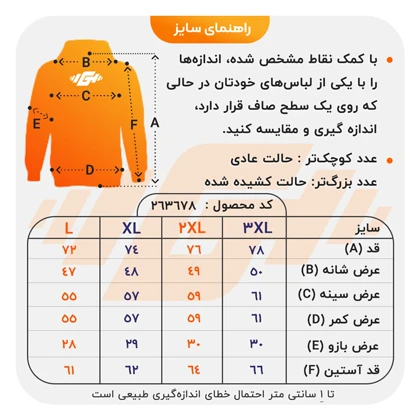 کاپشن اسپرت نایک مدل 83759 مشکی
