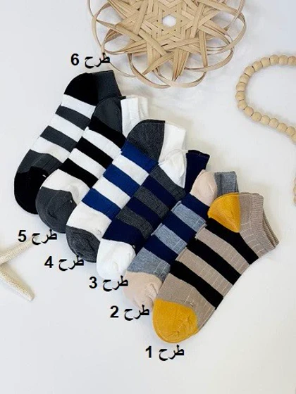 1564- جوراب کد 0101