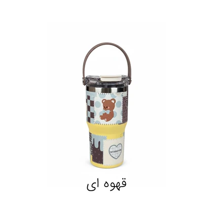 تراول ماگ دو حالته دسته دار سیتارایوری 600 میلی لیتر طرح فانتزی