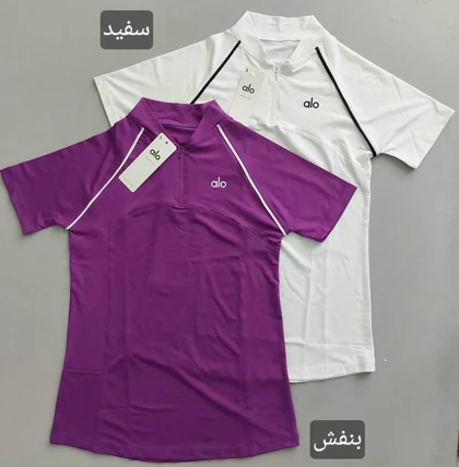 تیشرت alo مغزی دوزی نیم زیپ 42 تا 46