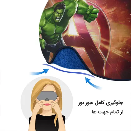 چشم بند بچگانه کاوا ماسک مدل هالک کد12