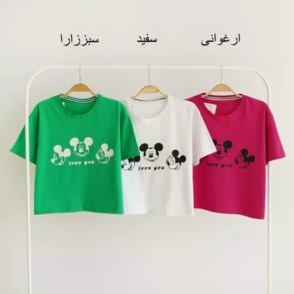 تیشرت تینیجر 1003568