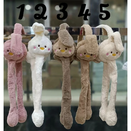 گوشگیر پمپی جوجه