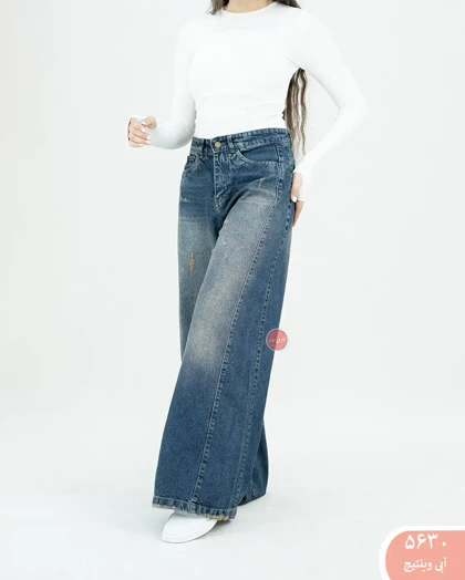 شلوارجین شافل 5630