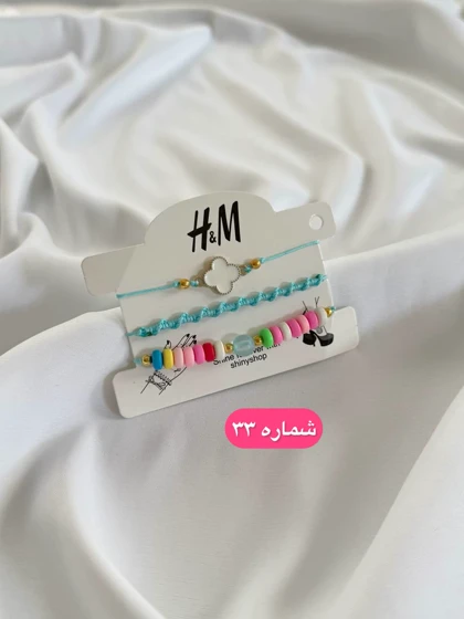 پک دستبند فانتزی پارت دوم