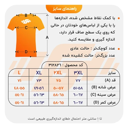 تیشرت نیم زیپ ورزشی مردانه نایک مدل DS-5B144 قهوه ای