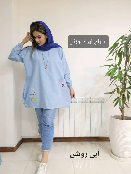 مانتو زنانه خمره ای ( دارای ایراد جزئی )