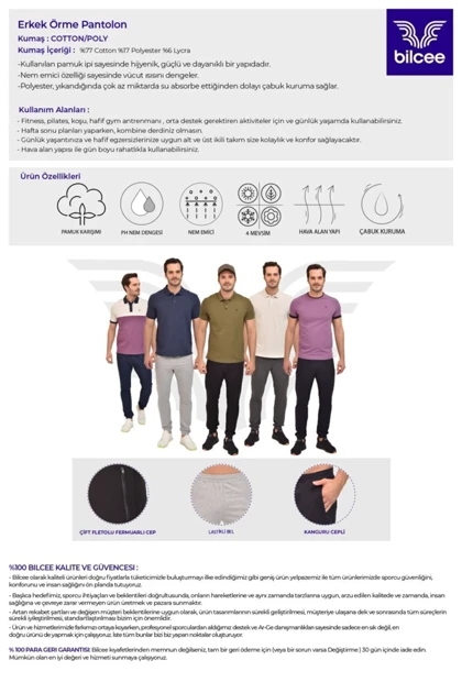 شلوار گرمکن مردانه بیلسی bilcee