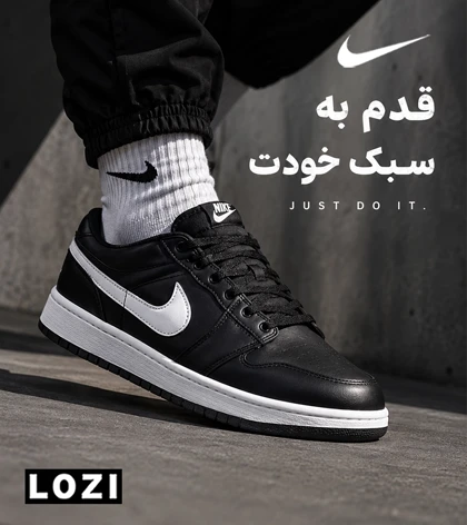 کتانی نایک ایر فورس مشکی سفید مردانه و زنانه مدل 9166
