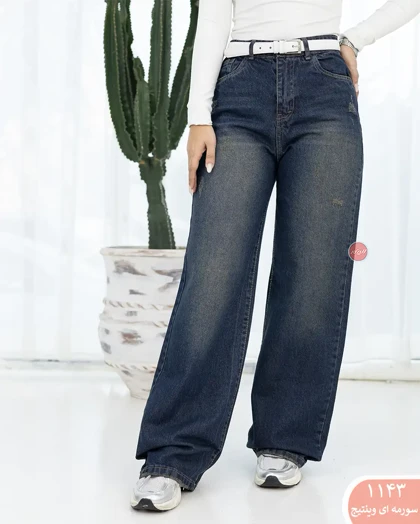 شلوارجین نیم بگ 1143