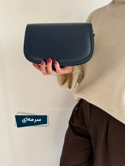 کیف دوشی - ماهی