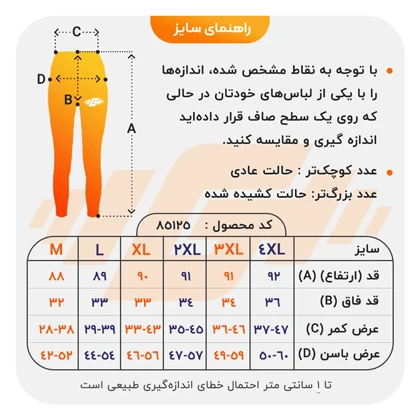 لگ ورزشی زنانه نایک مدل Srn-1N890 مشکی