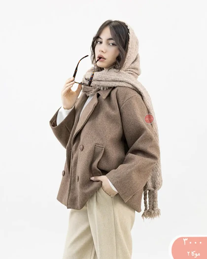 پالتوفوترفادیا 3000