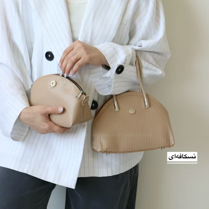 کیف زنانه مجلسی مدل والریا