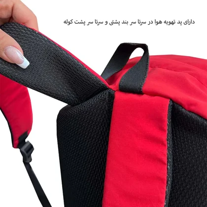 کوله پشتی فوروارد مدل FORWARD - FCLT5020 JOKER