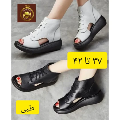 صندل ساق‌دار طبی زنانه پریناز