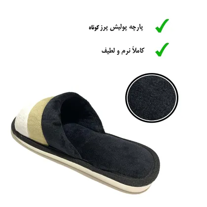 دمپایی حوله ای نیکتا مدل C-3 کد RS-BK-196