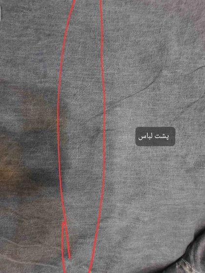 مانتو جین آرامش ( دارای ایراد جزئی )