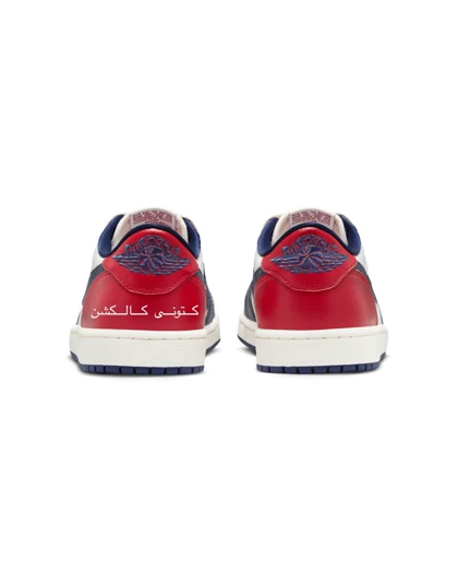 کتانی ویتنامی نایک ایر جردن وان لو Nike Air Jordan 1 Retro Low OG ‘Howard University’