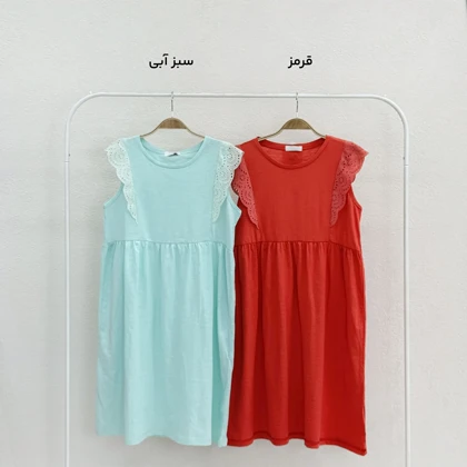 پیراهن زنانه حلقه‌ای نخی ساده | آی بولک