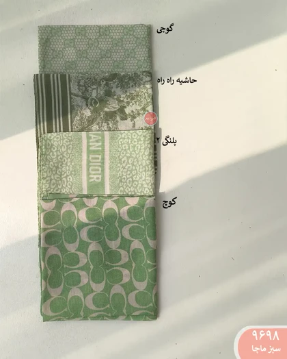 مینی اسکارف 9698