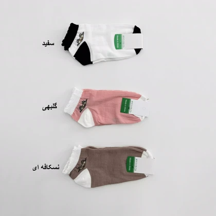 جوراب موشی 1007866