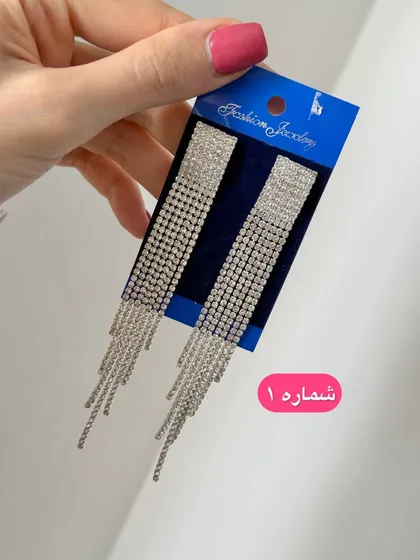 گوشواره مجلسی فول نگین
