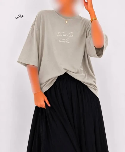 تیشرت باکسی Dear 1