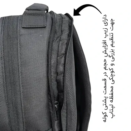 کوله پشتی فوروارد مدل FORWARD - FCLT8856 DOUBLE PROTECT