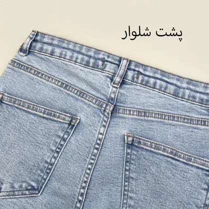 شلوار جین فلر (راسته) 8002147