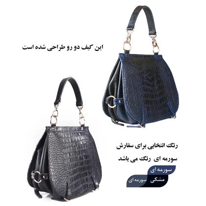 کیف دوشی و دستی زنانه چرم یلسان مدل مارال کد008-GC